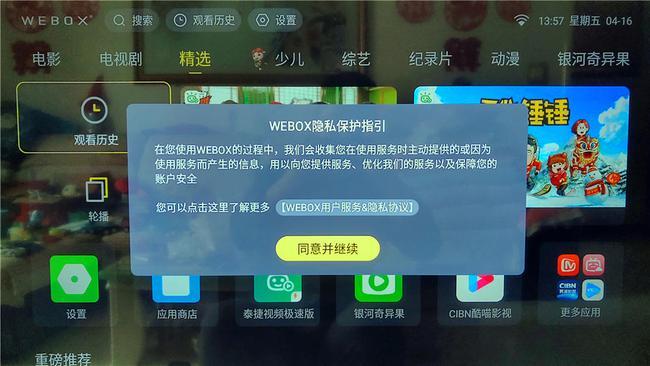 电视广告搞笑问题,电视的广告搞笑