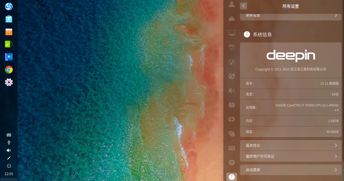 国产系统deepin不能上网,国产系统deepin初体验
