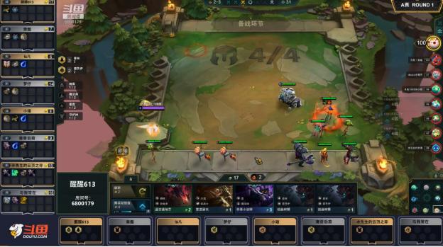 斗鱼云顶之弈明星表演赛回放,斗鱼云顶之弈比赛