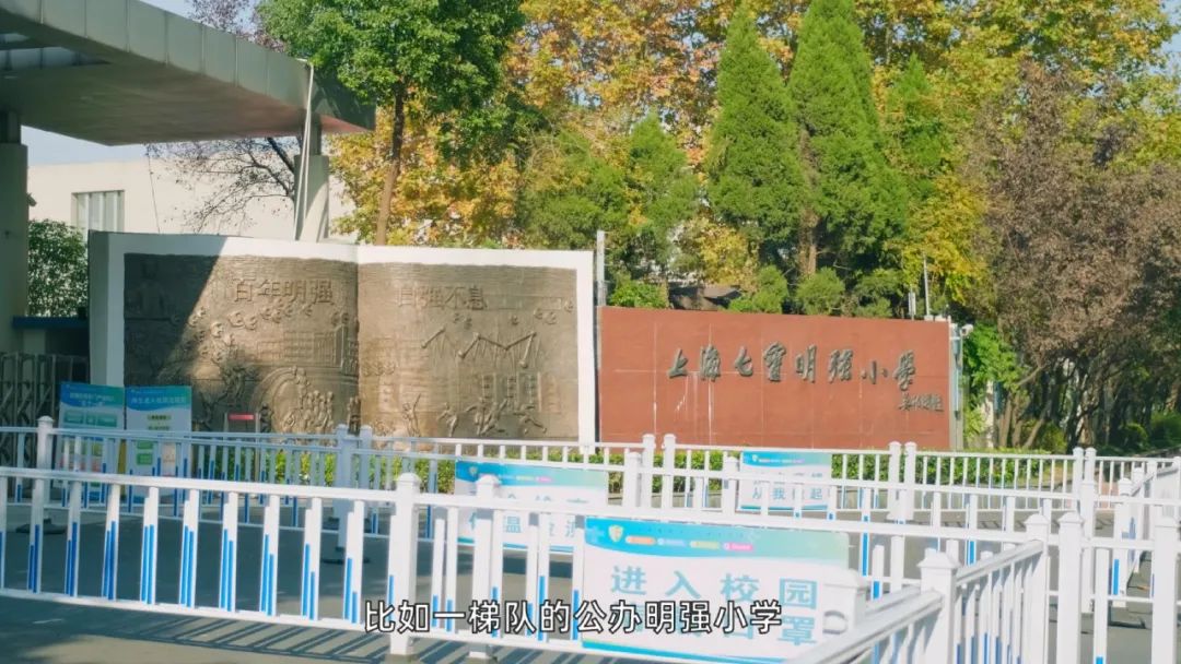 上海七宝板块的房子值得投资吗,房地产板块上海