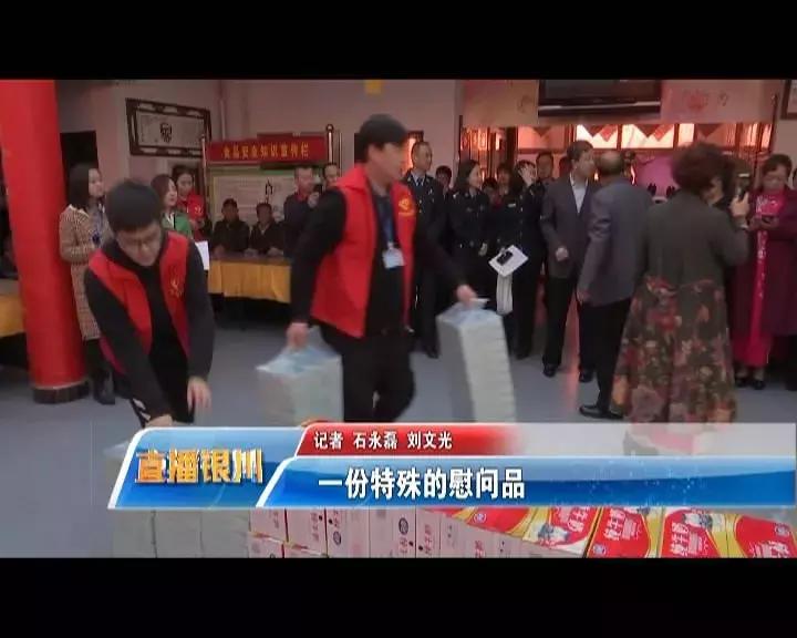 学雷锋精神志愿服务活动主题党日,暖心三月学雷锋志愿服务在行动