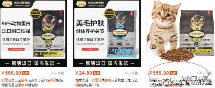 欧恩培猫粮和巅峰哪个好,轻烘焙和低温烘焙猫粮有啥区别