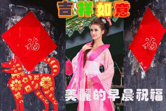 早上好问候祝福语动态漂亮图,清晨特漂亮早上好祝福语动态图片