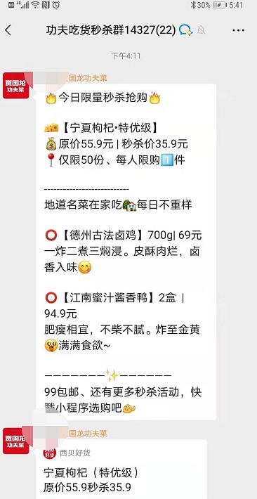 砸下10亿押宝功夫菜，这回西贝能不能赌对？