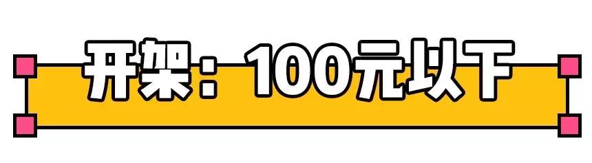 十款零差评水乳套装干敏皮,水乳哪一款好用又平价