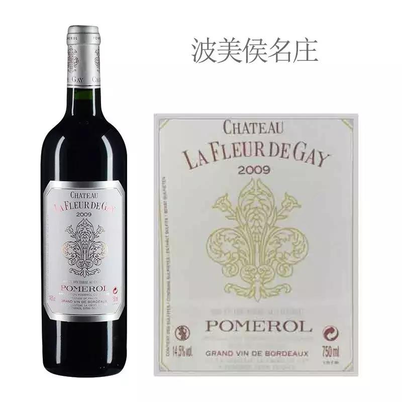 深圳机场店|10月12日，奢华佳酿盖伊之花等您来品