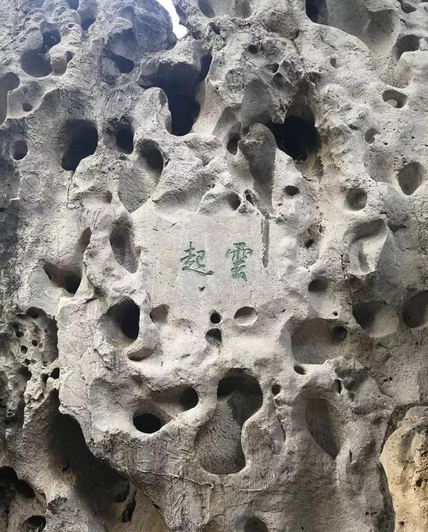 怪异的奇石,怪异奇石风景图片