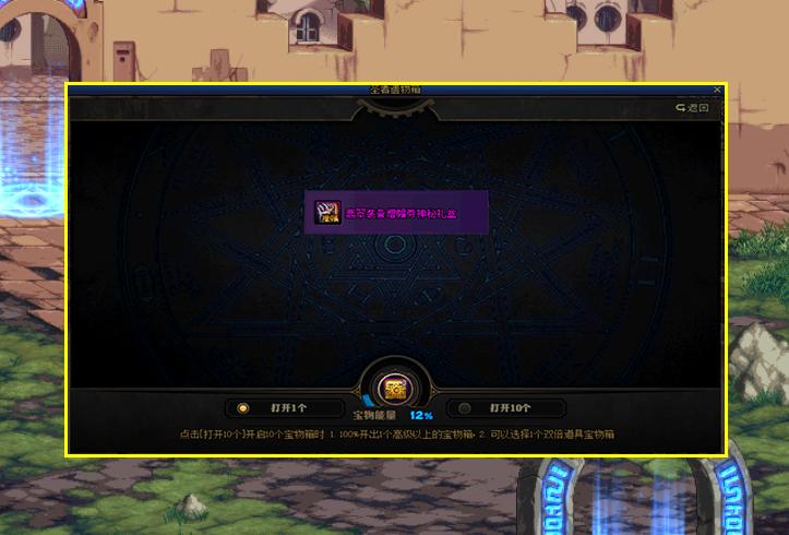 dnf周年庆第一弹没领能领齐吗,dnf周年庆开出99999点券