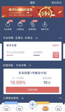 东吴证券未来牛市,东吴证券开户服务解析
