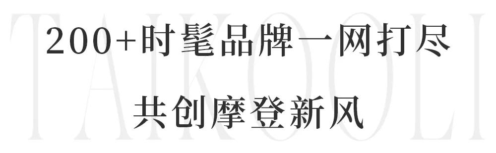 前滩太古里lv,前滩太古里新的奢侈品店