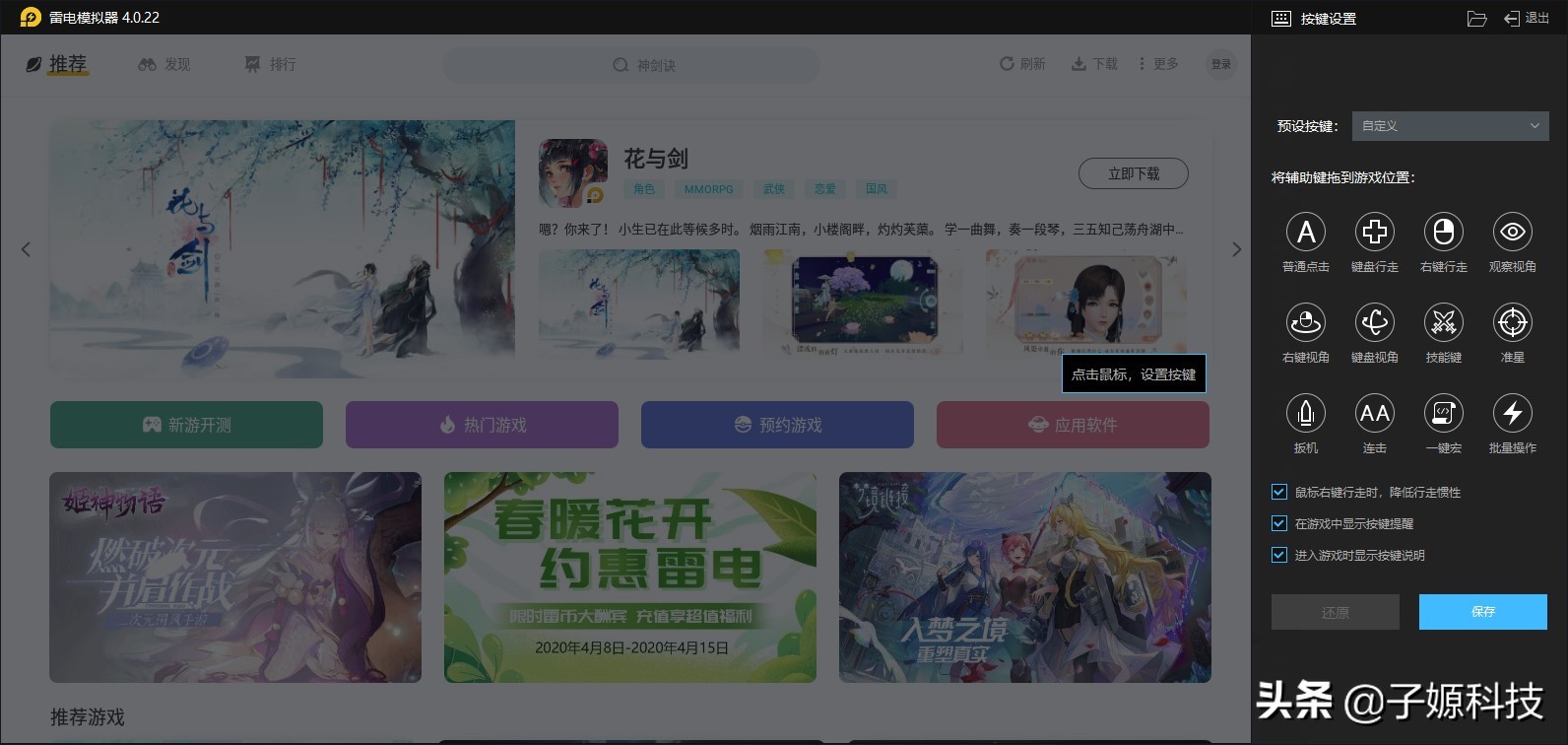 推荐干货软件,干货分享软件学生