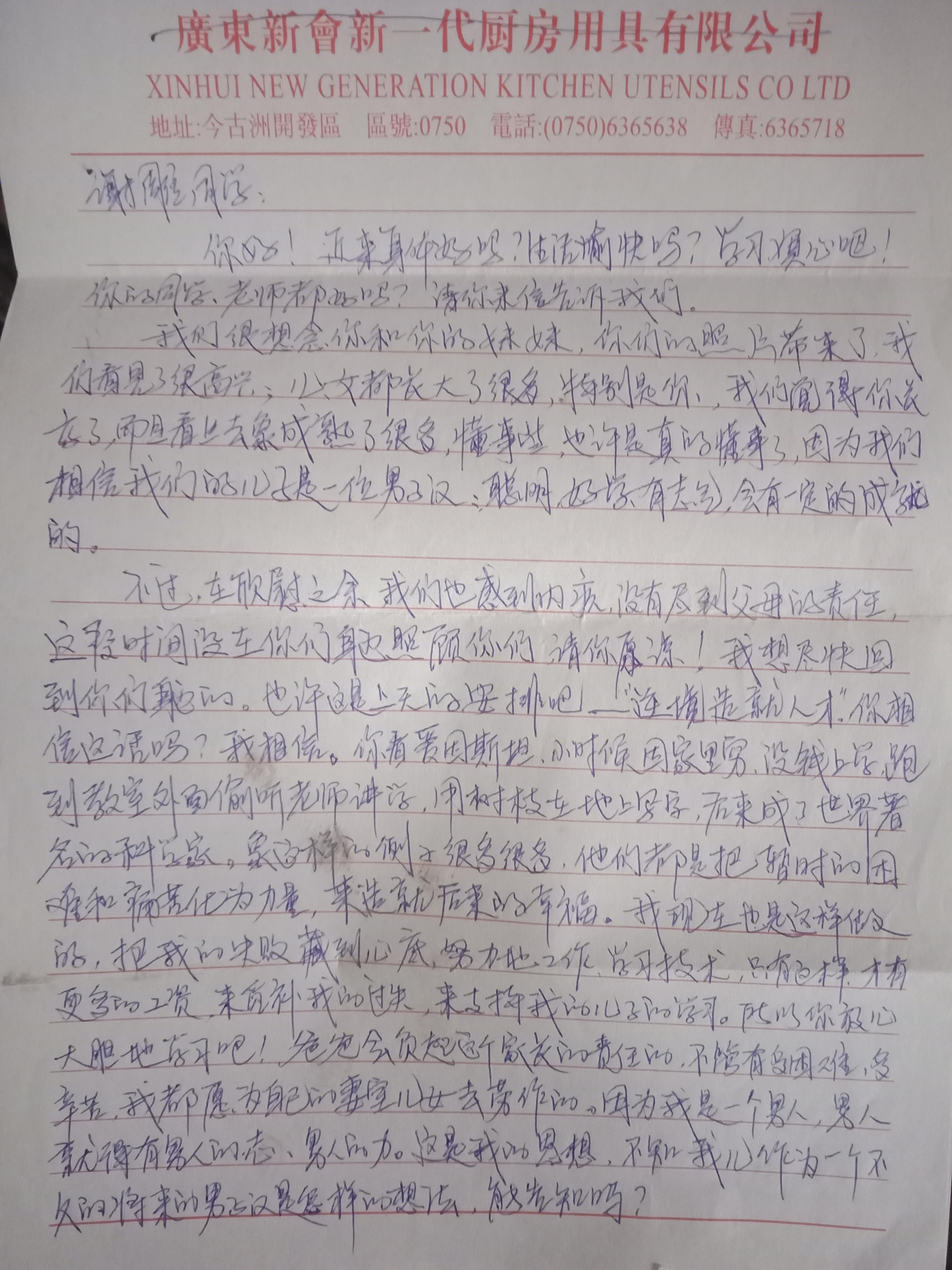 致命同学录案件后续,致命同学案件