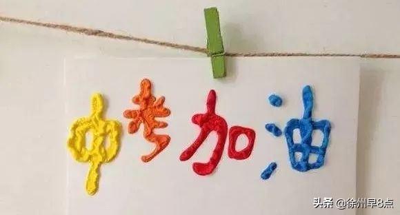 中招咨询会开场校长面对面答疑,名校长面对面访谈