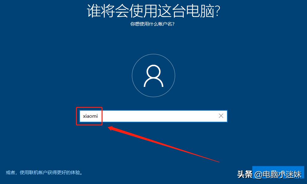 微peu盘重装系统win10,用u盘pe重装win10系统教程