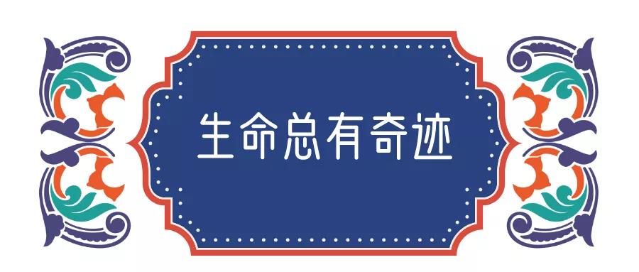 纪实|维族妈妈命悬一线广东医生东方来
