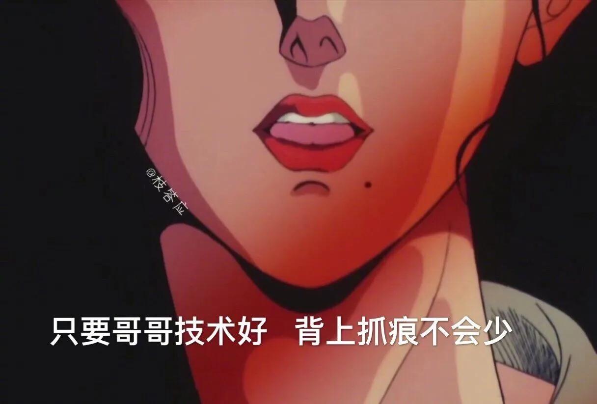 舔狗也曾流过泪的表情包,搞笑舔狗的扎心语录