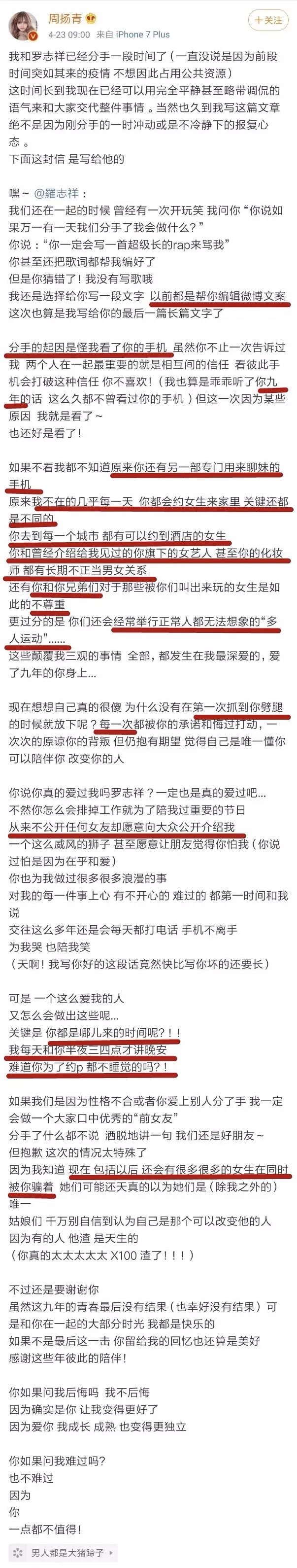 肾虚公子片段完整版,肾虚公子舞蹈