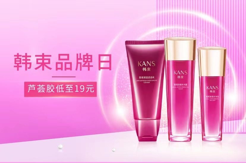 最简单的护肤步骤抗老抗皱,冻龄护肤套装韩束