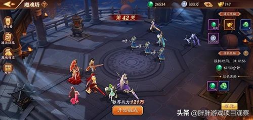 放开那三国3的50连抽要出什么,放开那三国3公测礼包