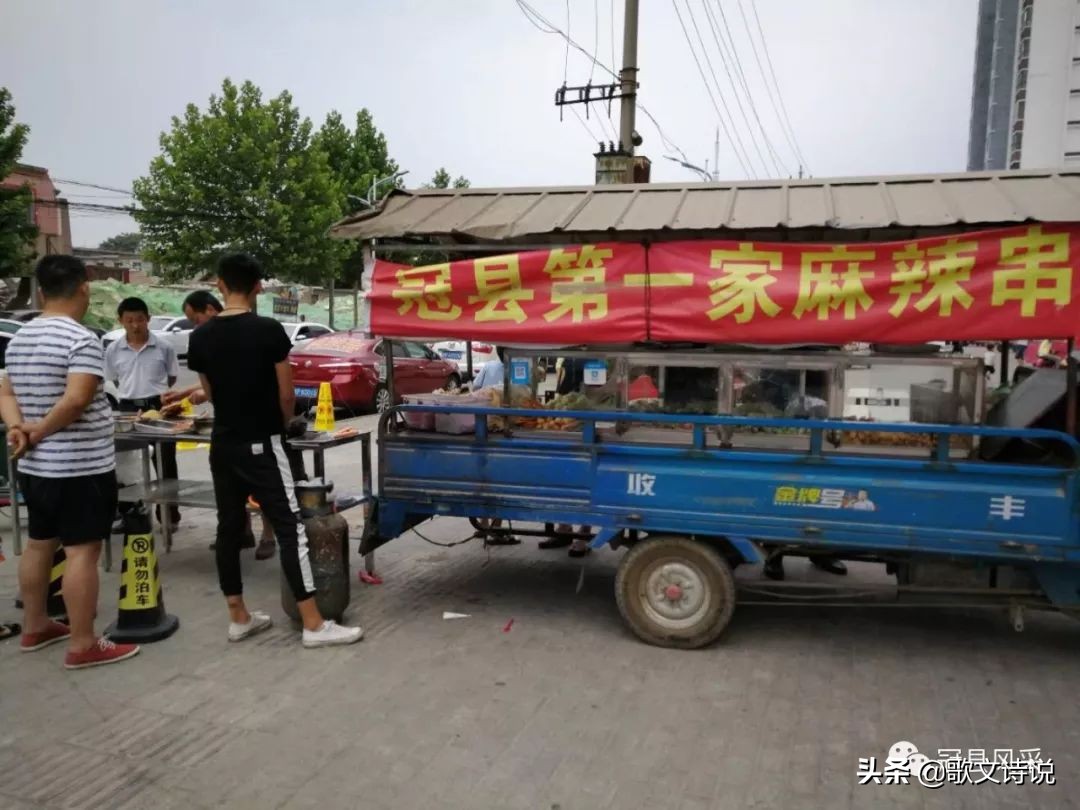 冠县麻辣串批发,冠县麻辣串