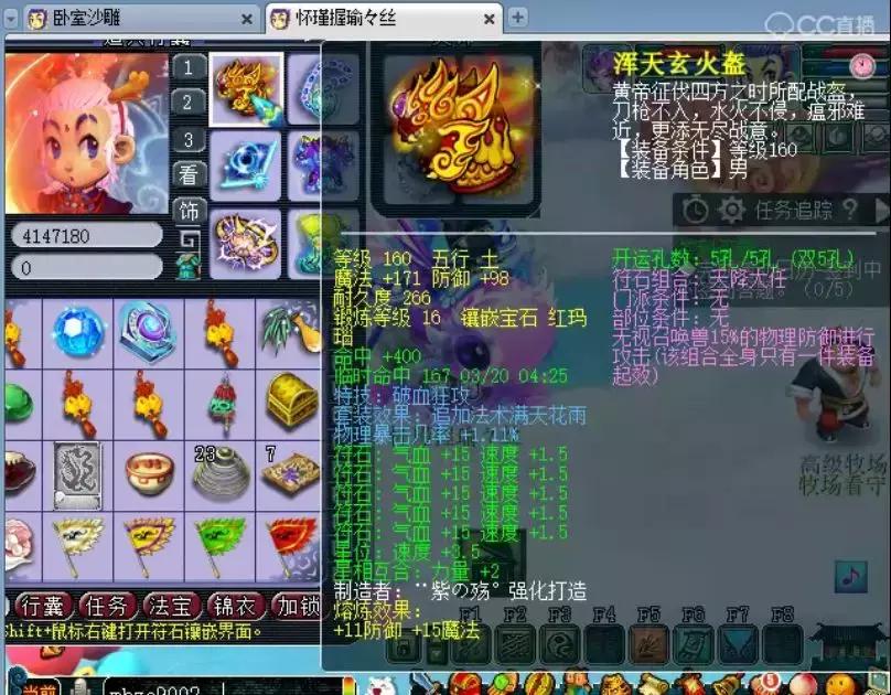 梦幻西游渔岛五开,梦幻西游渔岛丝叔