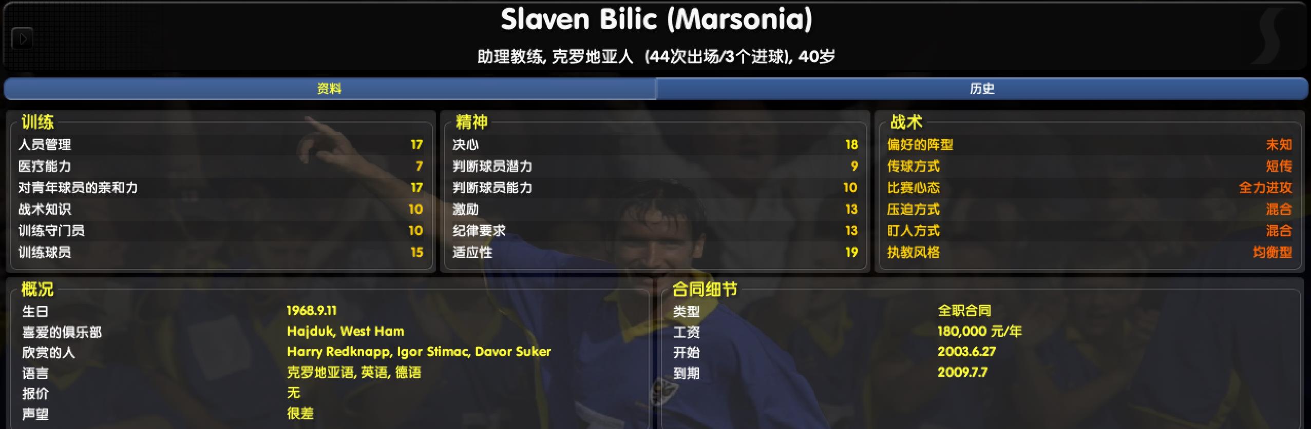 武磊国足比赛表现,武磊第二球vs国安