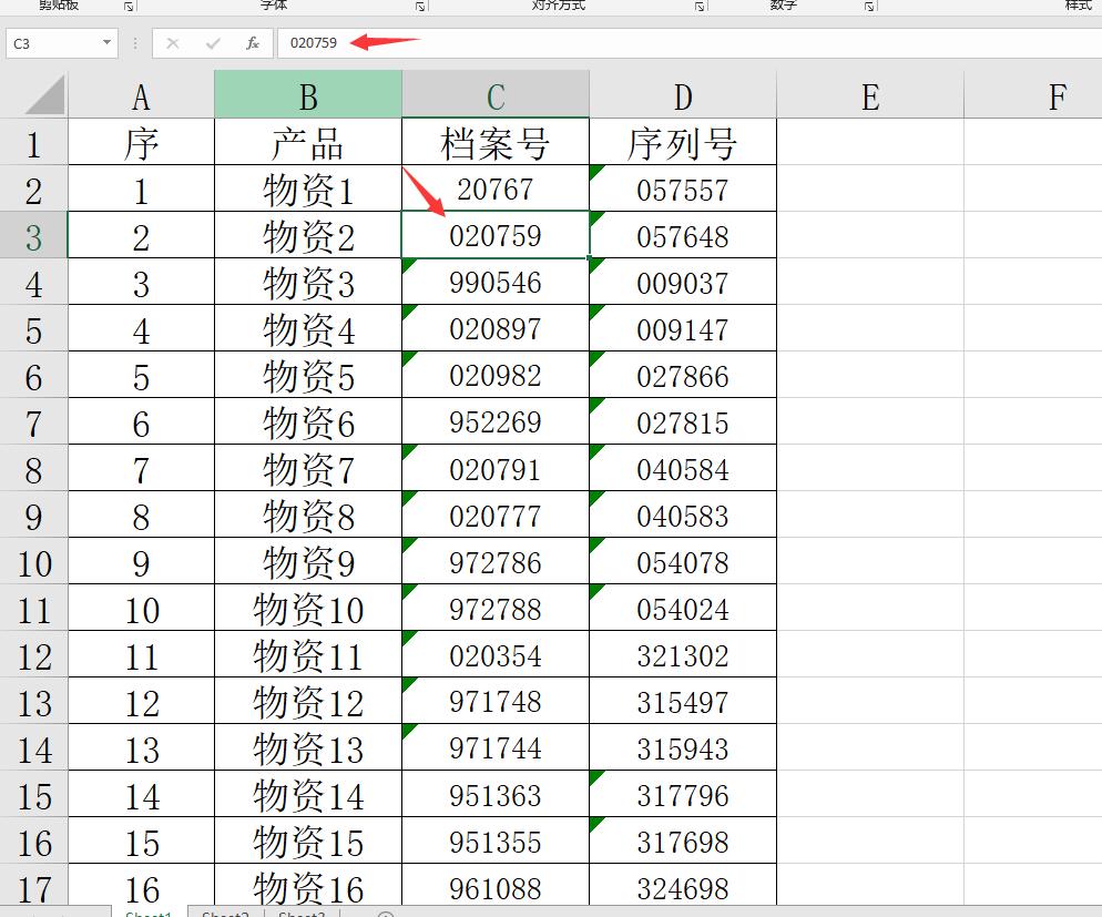 excel绿色小三角怎么批量去除,excel怎么一键取消绿三角