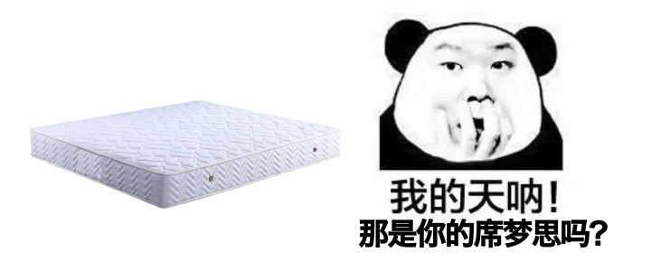 “床事”知多少？