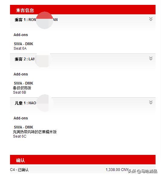 25天玩转泰国,福州-》泰国一家三口租车自驾游(准备篇)