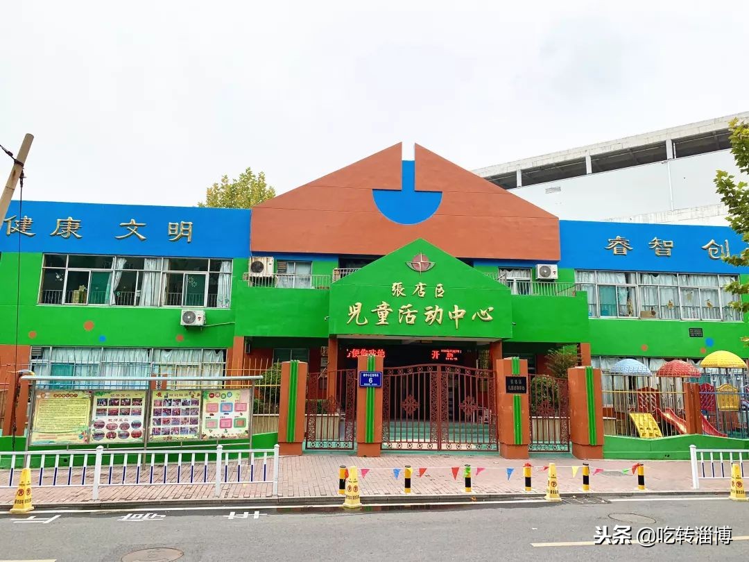 工资3000，还贷5000，淄博人的新老城区大pk，你会站哪边？