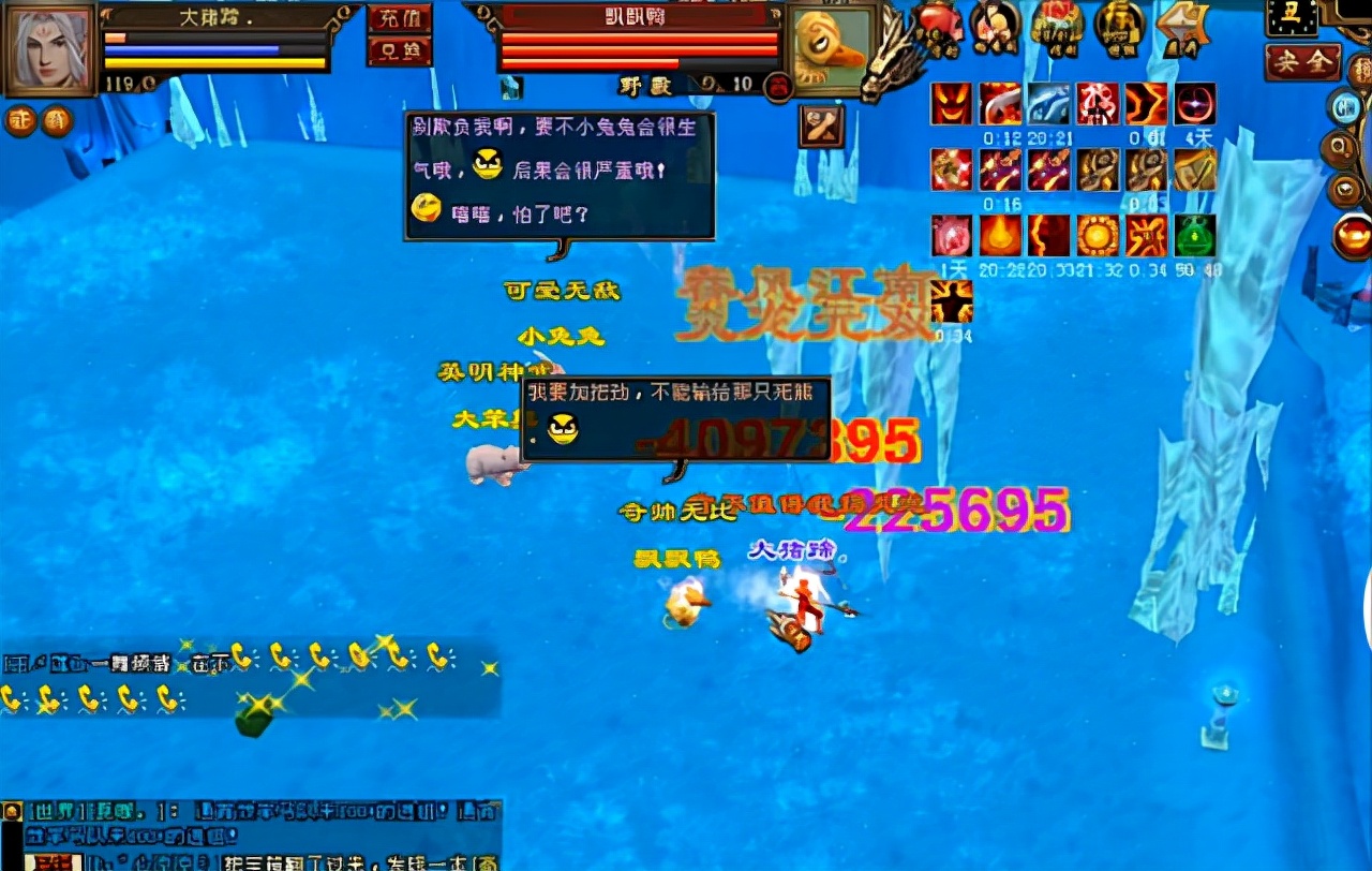 天龙八部明教58w评分视频,天龙跟明教哪个强