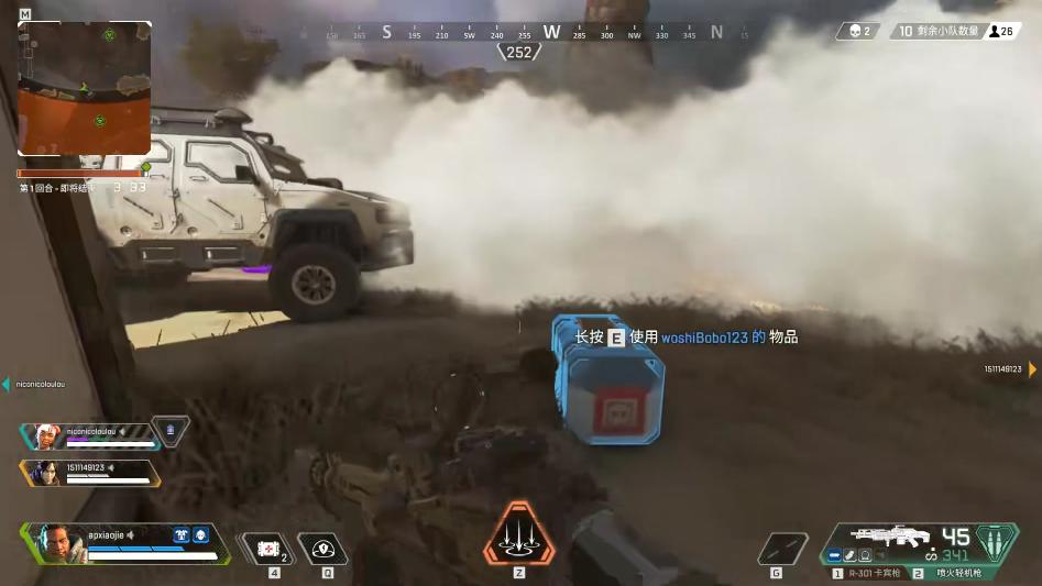 apex房区怎么打,apex怎么高效搜刮资源