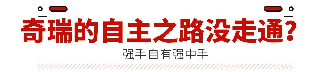 奇瑞sqre4t15c发动机详细介绍,奇瑞2.0t和1.6t的发动机哪个好