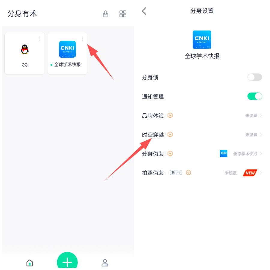 怎么把知网的文献引用到论文里,被论文搞疯的第一天