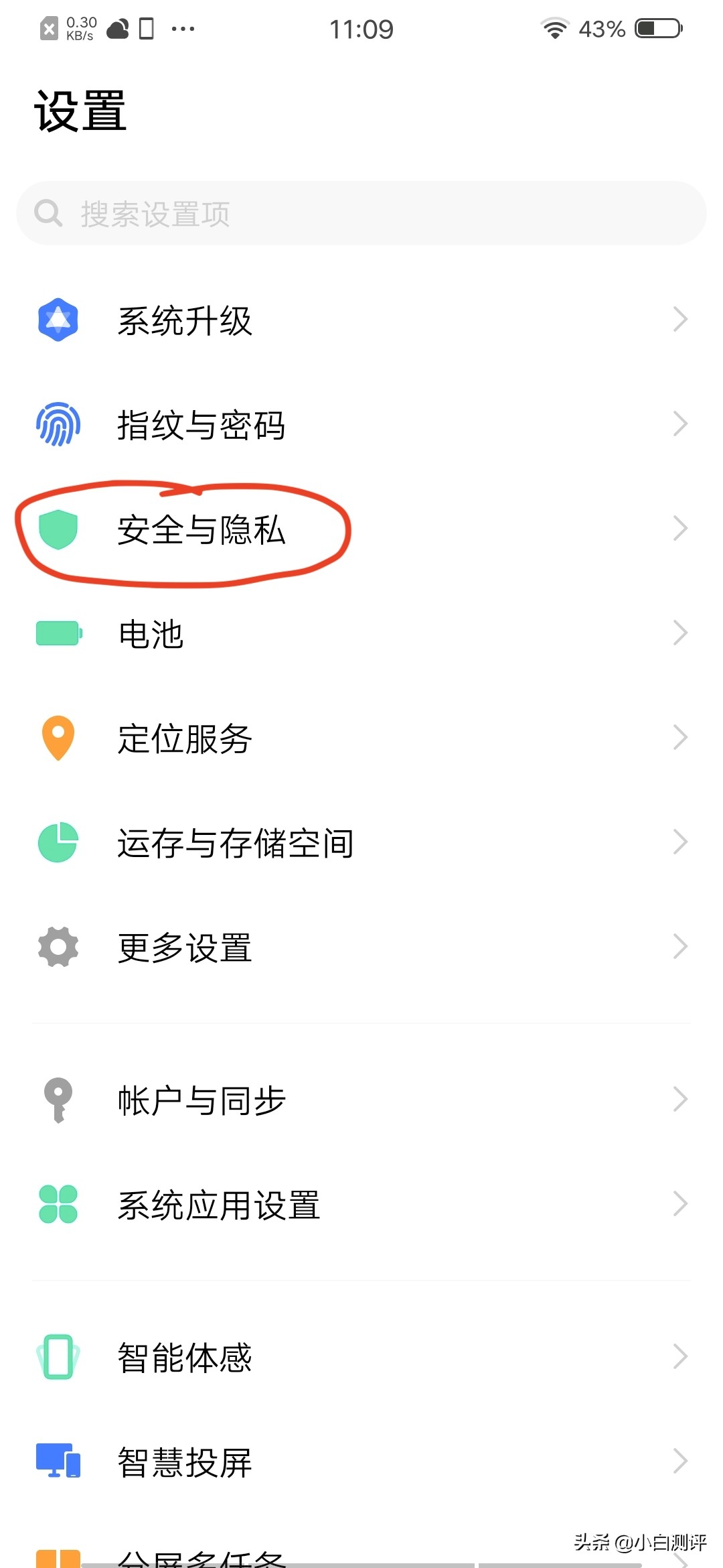 如何查找手机定位,如何查找手机激活时间
