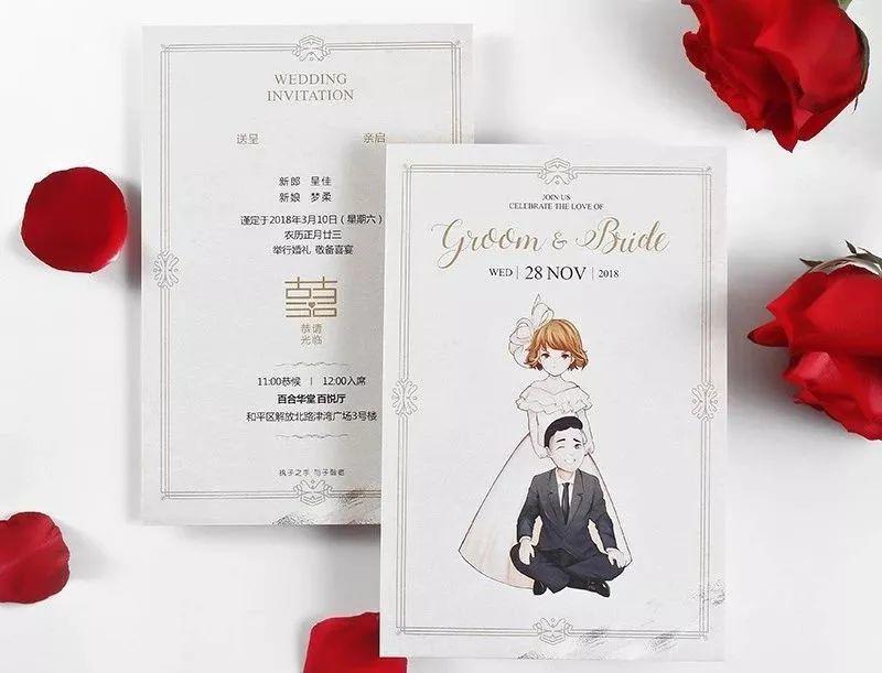 独特大气的婚礼请柬,简单高级婚礼请柬模板