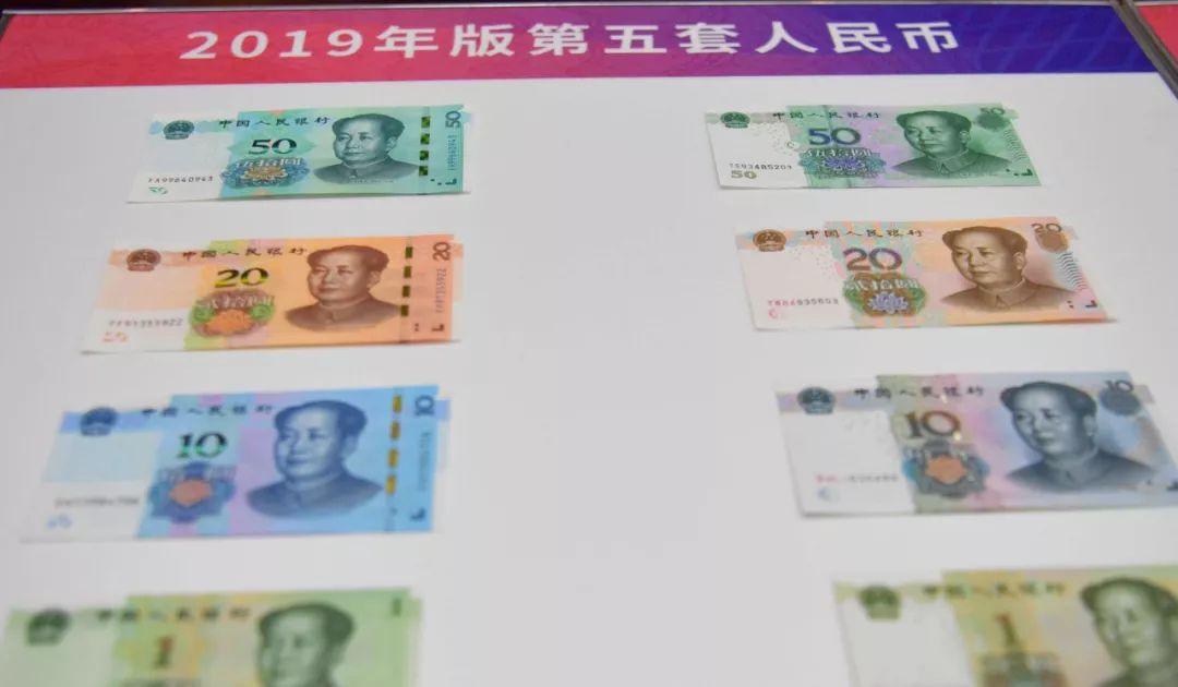 人民币怎么印刷成纸币样式,新版人民币印制