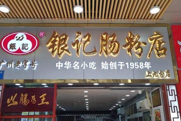 广州旅游攻略必去的5个地方,去广州旅行必做的16件事情