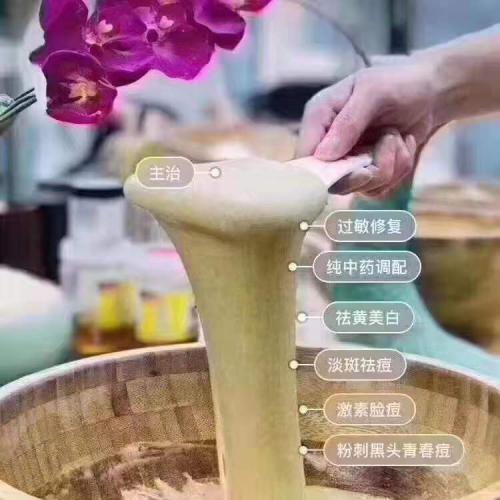 土家本草中药面膜绍兴,土家本草中药面膜加盟