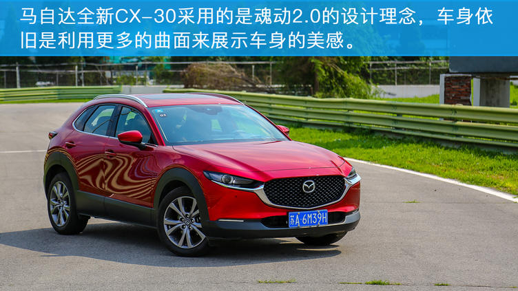 长安马自达cx-30基本操作,2021马自达cx42.0试驾视频