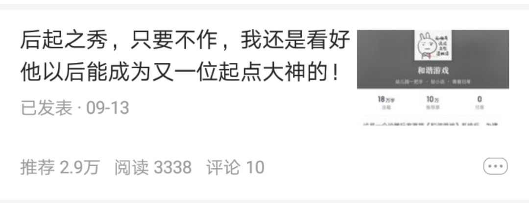 新书上线《这号有毒》,幼幼的又一本槽点满满的有趣小说