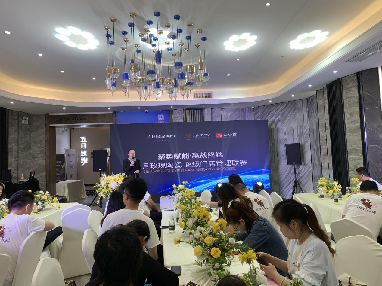 聚势赋能决胜100天,聚势赋能赢战巅峰