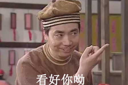 一想到考公就很焦虑,公务员面试完上岸预感