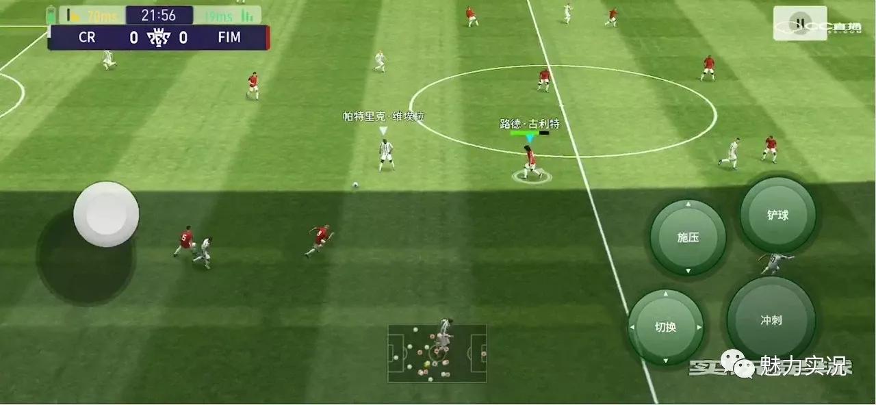 实况足球如何拦截对方传球路线,实况足球战术角球应用教学