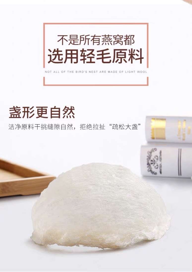 燕窝溯源码辨别真假,燕窝溯源码扫出来是什么