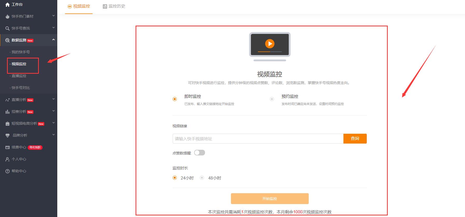 快手上热门最快的三种方法,快手短视频上热门的技巧有哪些