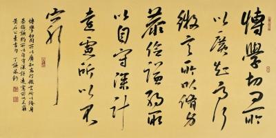 素书为何叫千古奇书,千古奇书素书解析