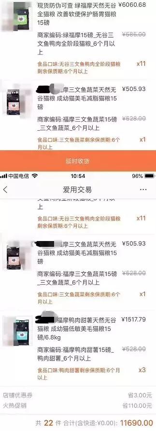打假人买到真货却要求退款,打假人10万买真货