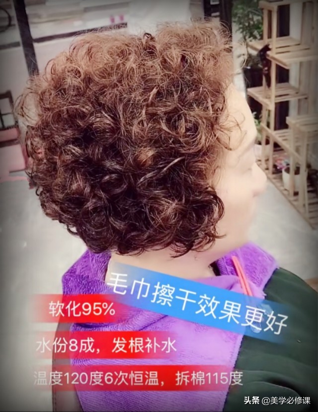 烫发必修课:烫卷其实跟简单,只需掌握“软化和加热”收藏版