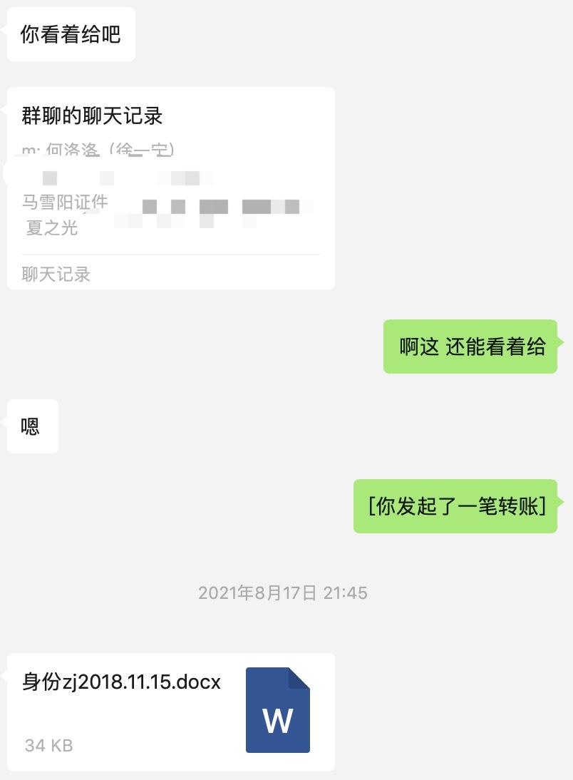 娱乐圈塌房实录,娱乐圈塌房事件汇总